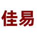 佳易深圳市成裕兴电子商务有限公司餐饮具专卖店