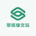翠核缘文玩核桃核雕