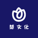 楚 文 化