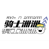 骑士洲洲头盔企业店