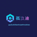 孤汣迪数码