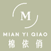 棉依俏内衣MIANYIQIAO