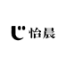 怡晨数码馆