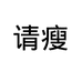 莱壳柚数码旗舰店