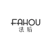 FAHOU法后一店