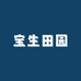 宝生田园