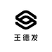 王德发的潮牌店