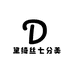 黛绮丝七分美假发