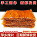 辣玲珑零食店