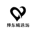 邦东精选坊