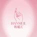 HANMEIL韩媚儿手工穿戴甲