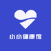 小小健康馆