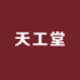 大眼萌妹潮玩