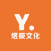 煜辰文化堂
