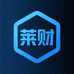 莱財商贸行