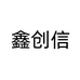 长翎广州尼迷贸易有限公司平板电脑专卖店