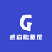 感应能量馆