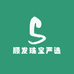 顺发珠宝严选