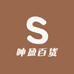 呻盈百货的店铺头像