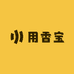 用香宝