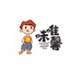 江苏味唯馨食品有限公司
