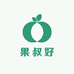 果叔好