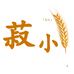 菽小唛食品