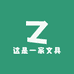 这是一家文具小店