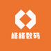 格格数码产品店
