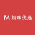 安徽妈咪优选母婴用品实体店