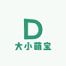 大小萌宝