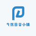 弋然日谷小铺