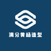 满分黄杨造型