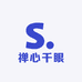 禅心千眼
