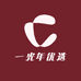 一光年优选