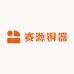 赛源铜器