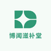 博闻滋补堂