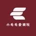 小毛毛爱潮玩