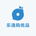 乐逸购优品