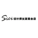 sici设计师女装集合店