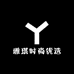 雅琪时尚优选