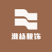 潮杨服饰