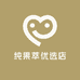纯果萃优选店