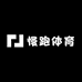 JOW慢跑体育