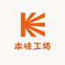 本味工坊