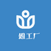 籣姐工厂