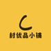 村优品小铺