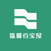 海县的温馨百宝屋