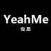 YeahMe品质