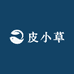 皮小草九号店